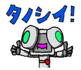 Robot-like Robot ver.Family Meeting 2 sticker #12304621