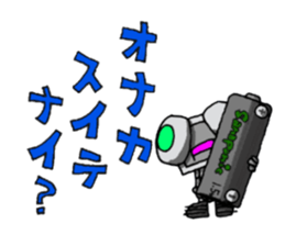 Robot-like Robot ver.Family Meeting 2 sticker #12304622