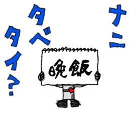 Robot-like Robot ver.Family Meeting 2 sticker #12304624