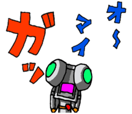 Robot-like Robot ver.Family Meeting 2 sticker #12304628