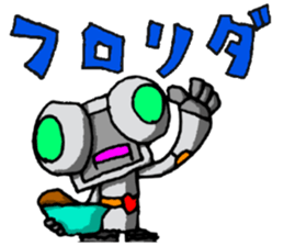 Robot-like Robot ver.Family Meeting 2 sticker #12304634