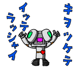 Robot-like Robot ver.Family Meeting 2 sticker #12304635
