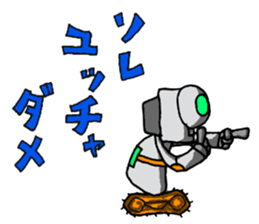 Robot-like Robot ver.Family Meeting 2 sticker #12304636