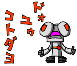 Robot-like Robot ver.Family Meeting 2 sticker #12304637