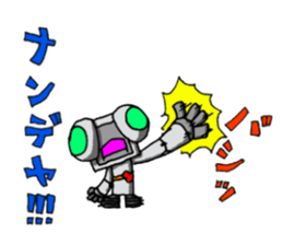 Robot-like Robot ver.Family Meeting 2 sticker #12304639