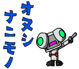 Robot-like Robot ver.Family Meeting 2 sticker #12304641
