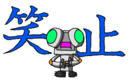 Robot-like Robot ver.Family Meeting 2 sticker #12304644