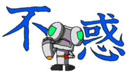 Robot-like Robot ver.Family Meeting 2 sticker #12304645