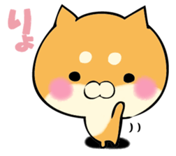 Shiba dog answers. sticker #12304726