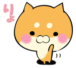 Shiba dog answers. sticker #12304726