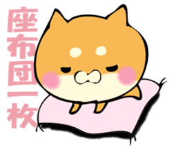 Shiba dog answers. sticker #12304763