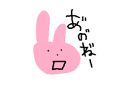 ANONE.com sticker #12304771