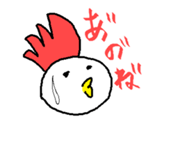 ANONE.com sticker #12304773