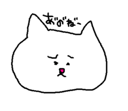 ANONE.com sticker #12304775
