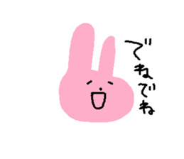 ANONE.com sticker #12304781