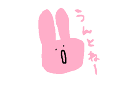 ANONE.com sticker #12304786