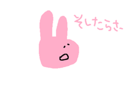 ANONE.com sticker #12304791