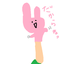 ANONE.com sticker #12304796