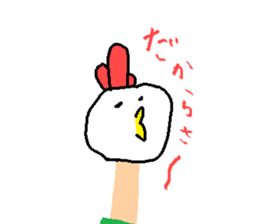 ANONE.com sticker #12304798