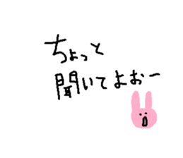 ANONE.com sticker #12304801