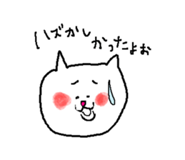 ANONE.com sticker #12304805