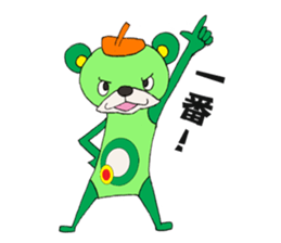 Freedom Greenboy sticker #12304846