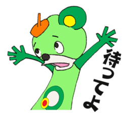 Freedom Greenboy sticker #12304863