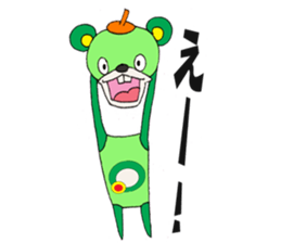 Freedom Greenboy sticker #12304865