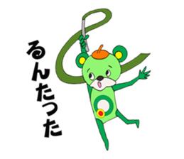 Freedom Greenboy sticker #12304867