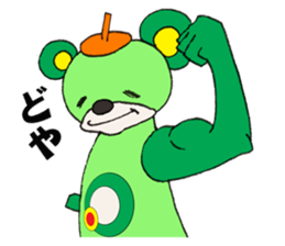 Freedom Greenboy sticker #12304871