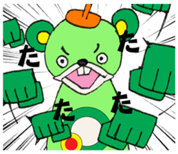 Freedom Greenboy sticker #12304874