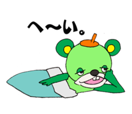 Freedom Greenboy sticker #12304881