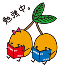 Biwarin & Biwasuke sticker #12305040