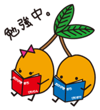 Biwarin & Biwasuke sticker #12305040