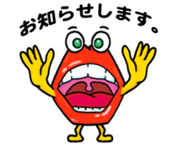 Lips monster sticker #12305046