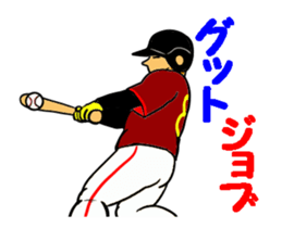 Popular Sport Sticker 1 sticker #12305086