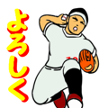 Popular Sport Sticker 1