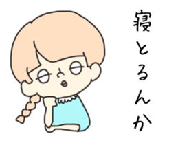 a cute blank face 2 sticker #12305111