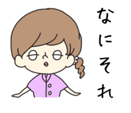 a cute blank face 2 sticker #12305113