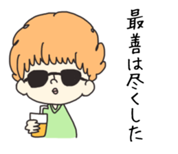 a cute blank face 2 sticker #12305114