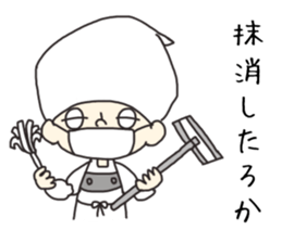 a cute blank face 2 sticker #12305117