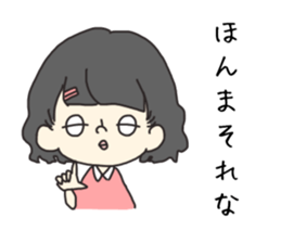 a cute blank face 2 sticker #12305121