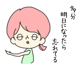 a cute blank face 2 sticker #12305126