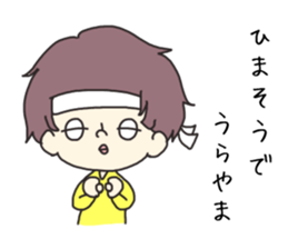 a cute blank face 2 sticker #12305129