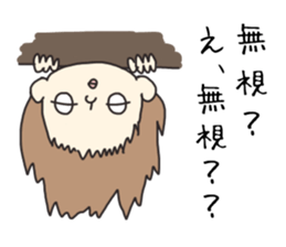 a cute blank face 2 sticker #12305136