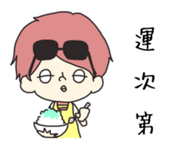 a cute blank face 2 sticker #12305137