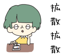 a cute blank face 2 sticker #12305140