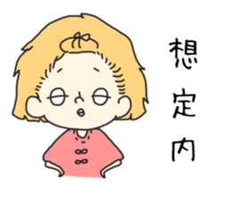 a cute blank face 2 sticker #12305147