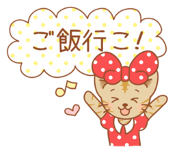 The cat which promises a meal sticker #12305150