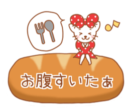 The cat which promises a meal sticker #12305154